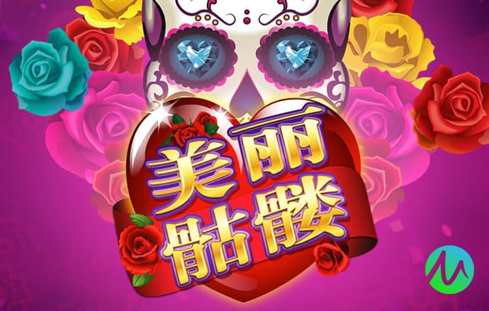 博奥体育app官网截图2